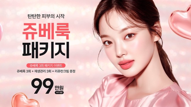 배너 1
